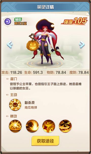 英灵幻想13