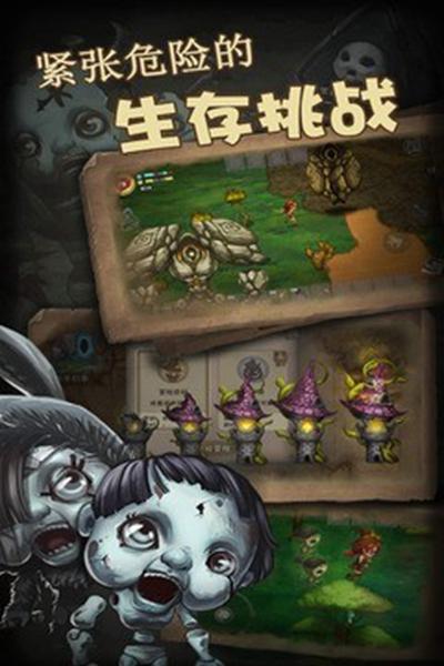 灵魂岛无限 安卓版v1.0.3.19截图1