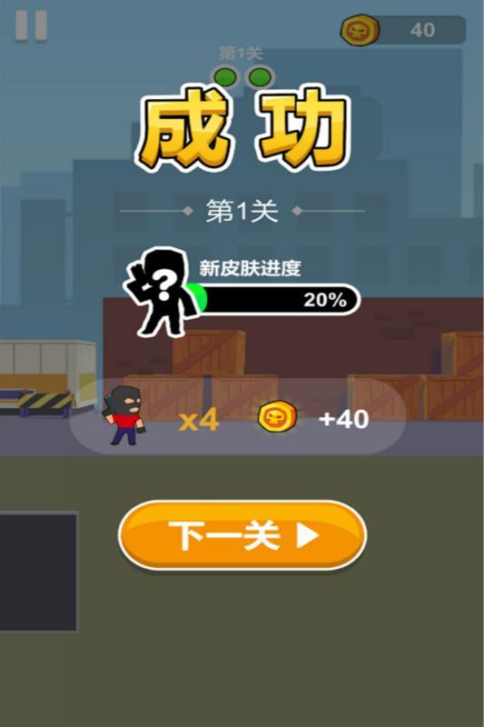 我枪法特牛截图0