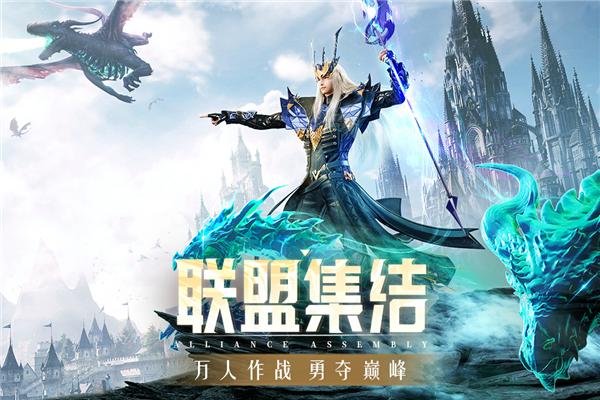 精灵盛典黎明高爆率版本 v1.76.1截图3