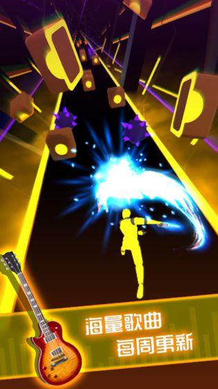 节奏宝剑BeatBlade 安卓版v4.0.7截图3