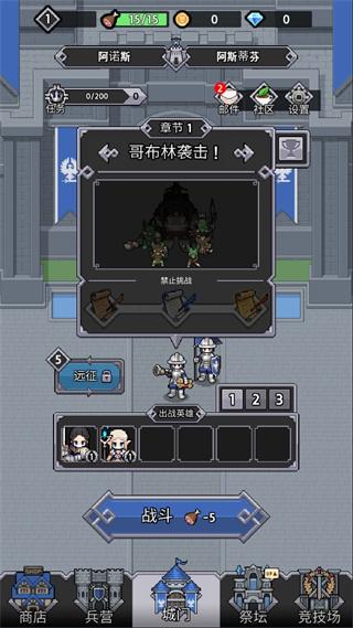 神王城堡图片8
