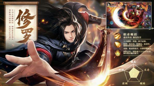 五行降妖师免费解锁版截图1