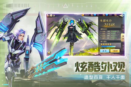 混沌起源360端口 安卓版v1.1.0截图1