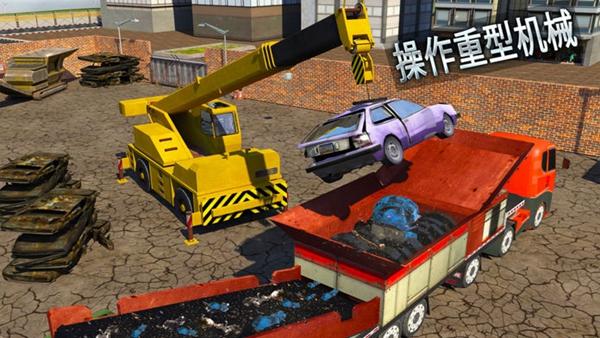 怪兽车破碎机 安卓版v1.8截图2