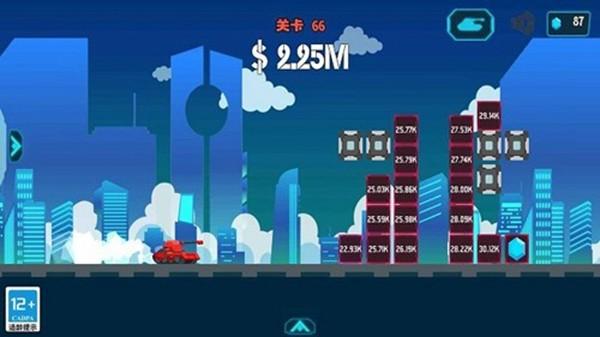 自动坦克 安卓版v1.3.7截图1
