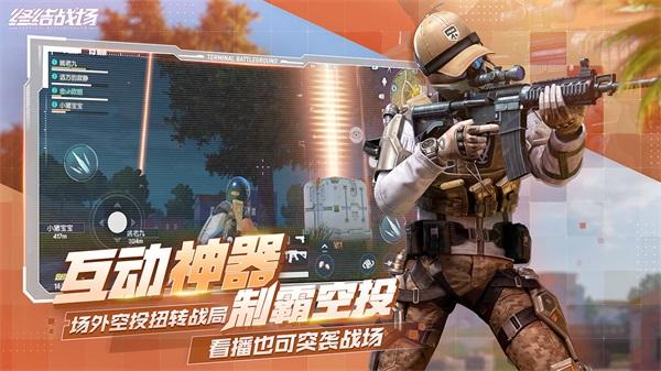 月影要塞 安卓版v0.6.0截图3