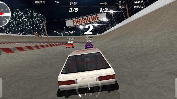 粉碎汽车32