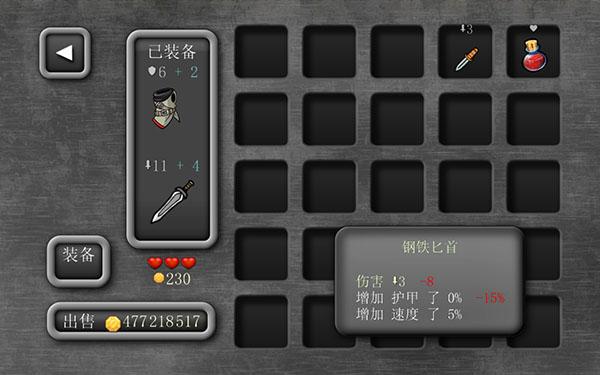 魔法狂暴图片14