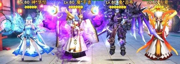 热血三国志ol图片4