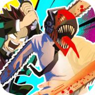 鬼灭之刃VS电锯人v10.8