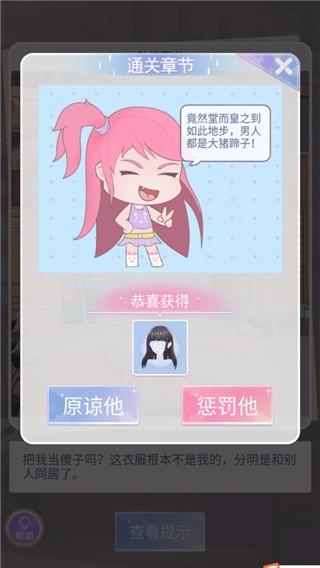 渣男别过来5