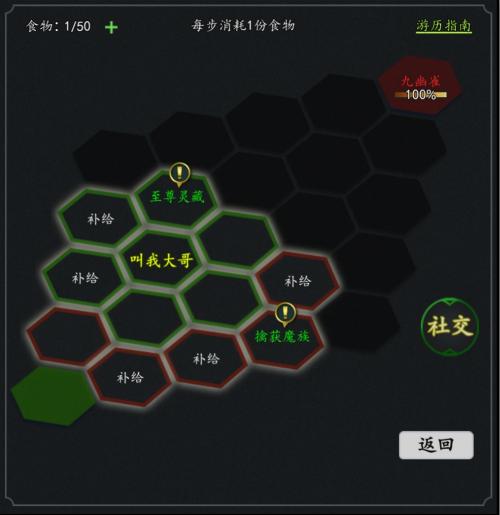 剑气除魔5