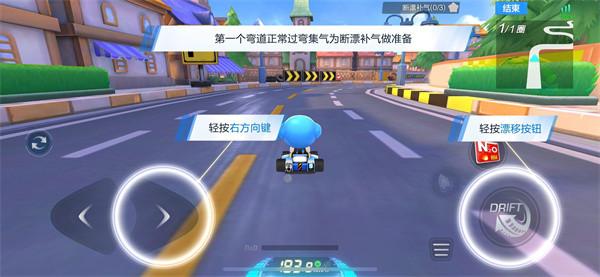 跑跑卡丁车图片15