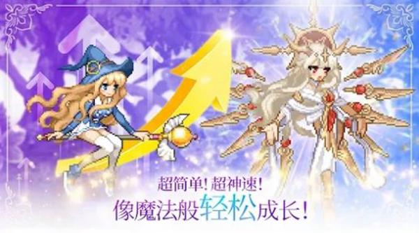 魔法少女养成记 安卓版v4.95截图1