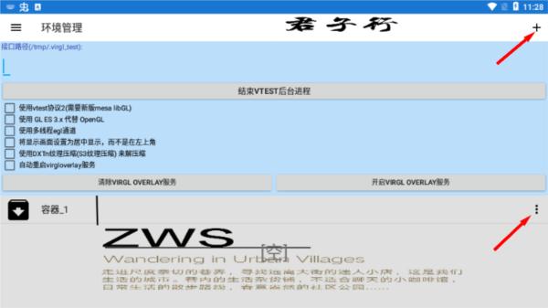 魔兽争霸3冰封王座5
