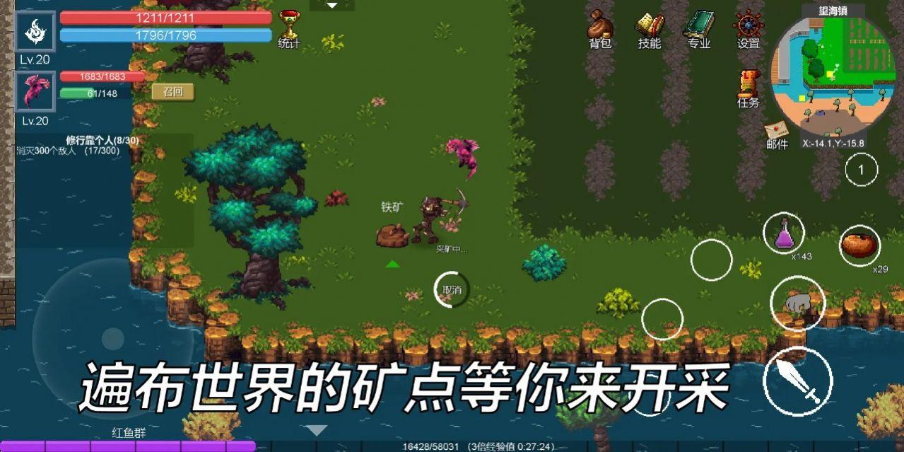 契约世界截图0