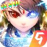 新天上碑