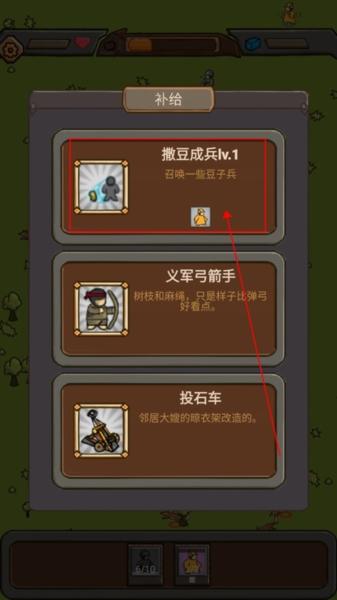绝境守卫3