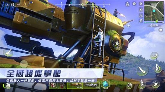 量子特攻内购解锁版截图0
