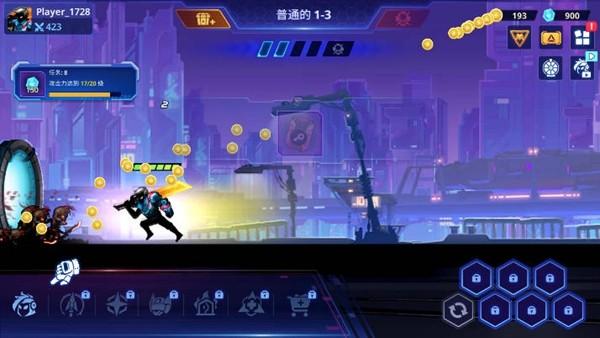 网络战争去广告版 v1.0.07截图3