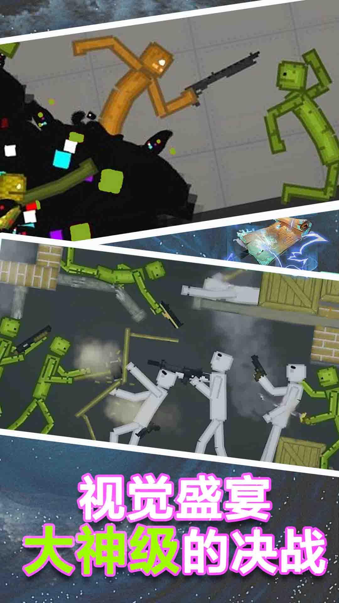 像素盒子模拟器游戏截图0