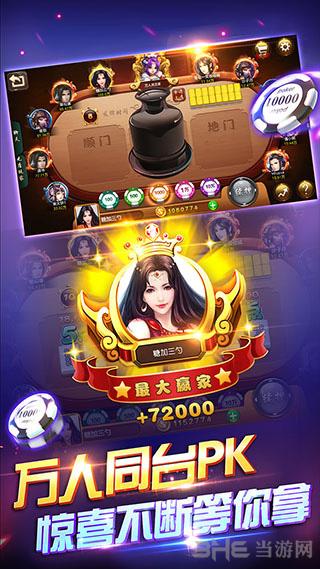 街机连环夺宝 安卓版v4.2.0截图3