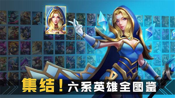 万界英雄解锁版截图2