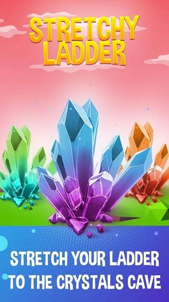 弹性梯子 安卓版v2.2截图2