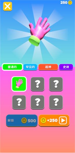 原力指指8