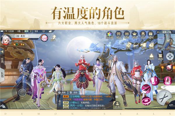 镇魔曲8