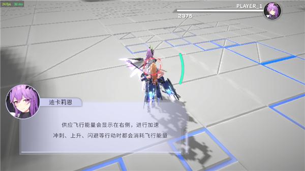 星之翼手游图片24