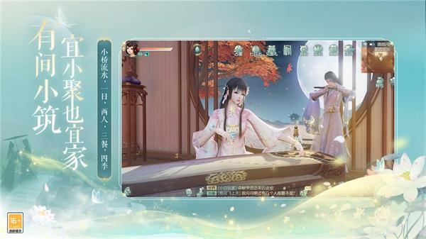 花与剑 最新安卓版v1.5.21截图0