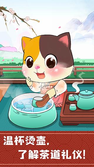 宝宝巴士奇妙小茶园 安卓最新版v9.81.00.00截图2