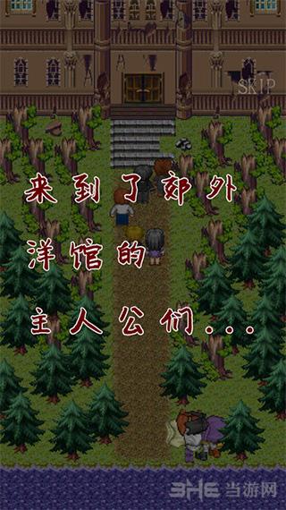 猫头鹰之头 安卓版v1.0.1截图0