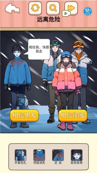 规则怪谈35