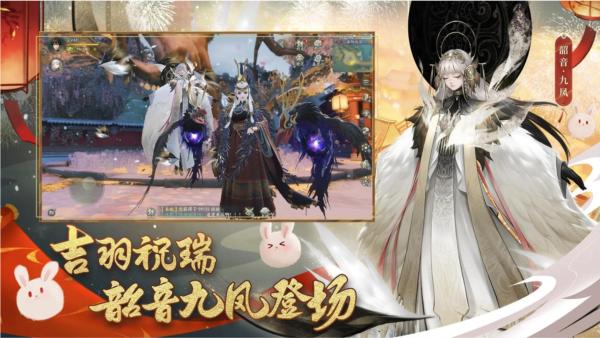 神都夜行录 安卓最新版本v1.0.45截图3