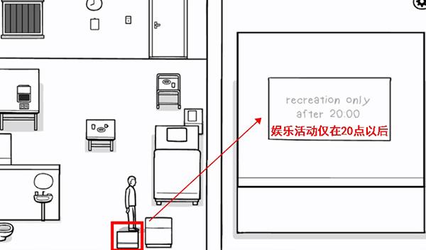 白门手机版4