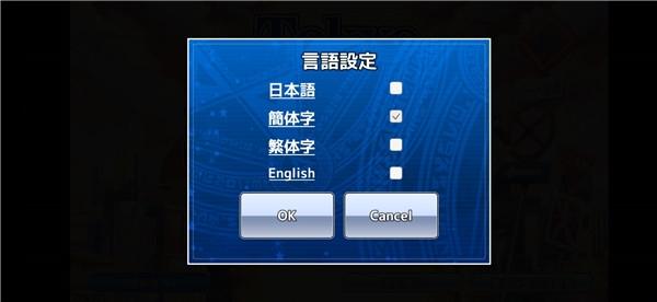 东京放课后召唤师图片4