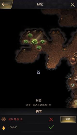 小小蚁国图片2