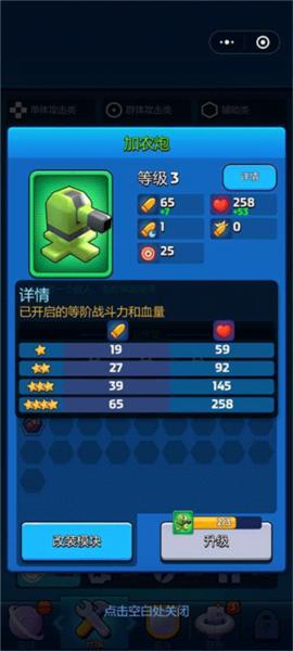 走开外星人5
