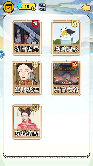 恐怖公交车4