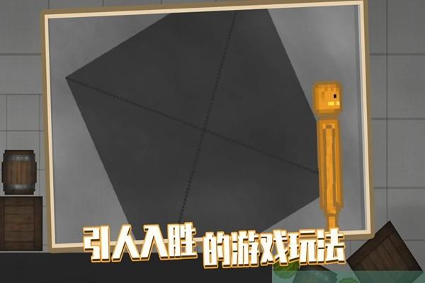 人类游乐场官方正版 最新版v10.4截图1