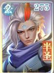小浣熊神兵列传图片13
