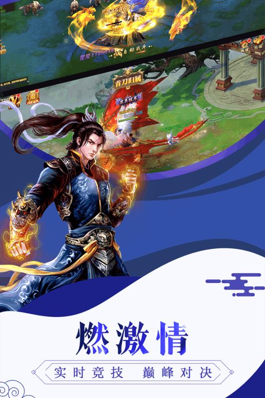 通灵塔截图0