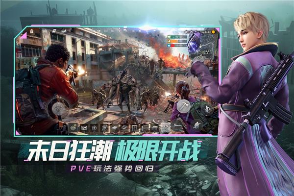 王牌战争文明重启 安卓版v15.9截图3