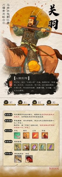 乱世终结战图片25