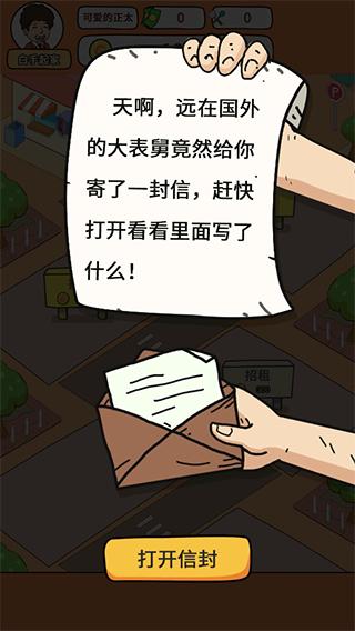地摊经济2