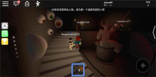 罗布乐思游戏攻略6