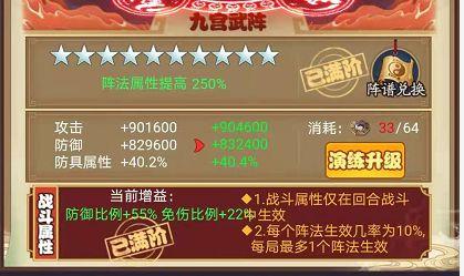 剑侠传奇手游图片20
